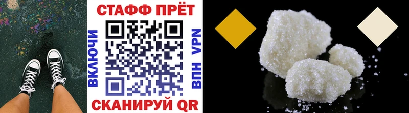Где продают наркотики Евпатория A PVP  Бутират  МЕФ  МАРИХУАНА  NBOMe  Кокаин  Гашиш 