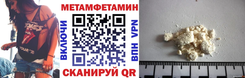 цена наркотик Евпатория АМФЕТАМИН 98%