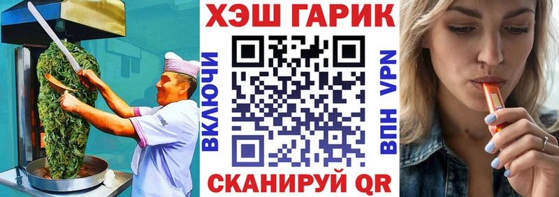 Cannafood марихуана  где купить наркотик  Евпатория 