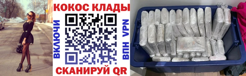 Кокаин FishScale Евпатория
