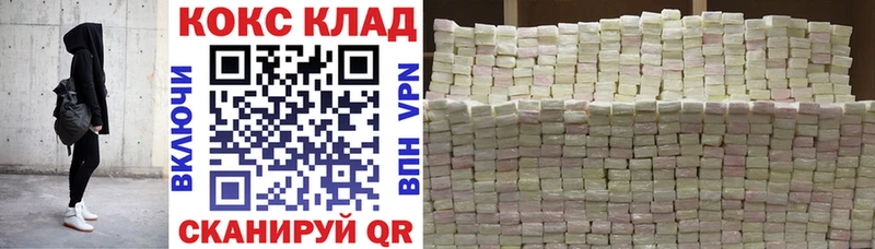 Cocaine Эквадор  купить наркотик  Евпатория 