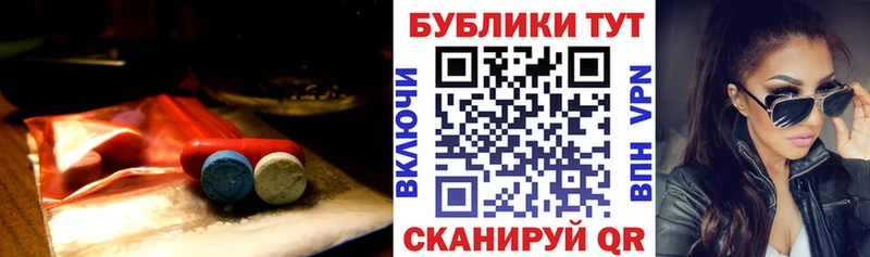 Экстази 99%  Евпатория 