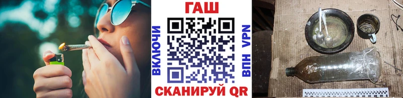 ГАШ 40% ТГК  Евпатория 