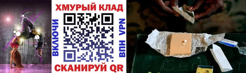 ссылка на мегу как зайти  Евпатория  Героин Афган 