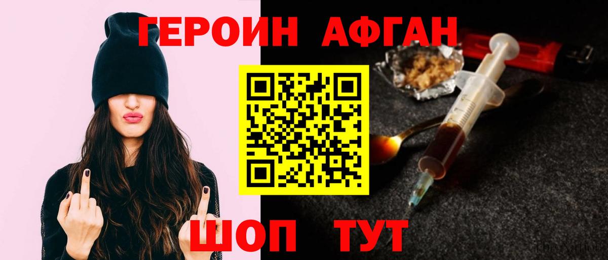 Cocaine  А ПВП СОЛЬ кристаллы  Наркошоп  Евпатория  Гашиш  Вход с VPN  МЕФ кристаллы 
