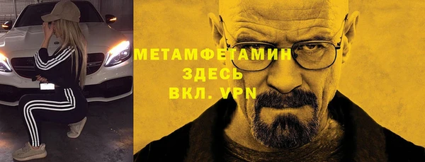 амфетамин Остров