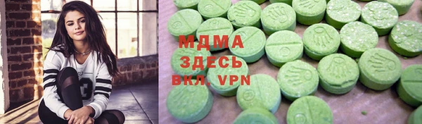 амфетамин Анива