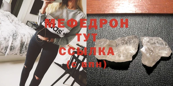 меф Алексеевка
