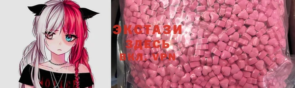 трава Алексин