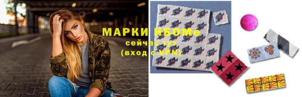 меф Алексеевка
