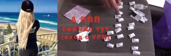 трава Алексин