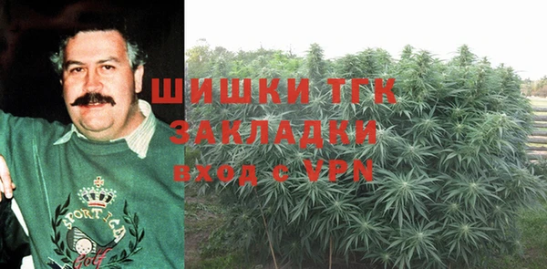 трава Алексин