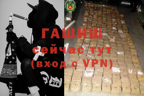 трава Алексин