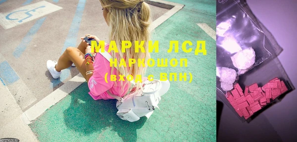 спиды Апатиты