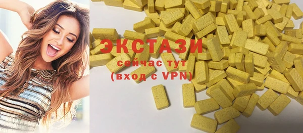 трава Алексин