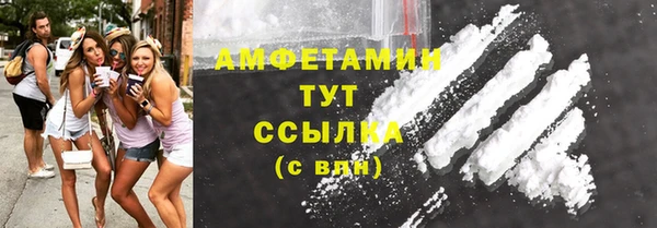 мефедрон VHQ Алзамай