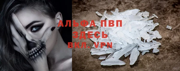 трава Алексин