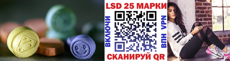 LSD-25 экстази кислота  Евпатория 