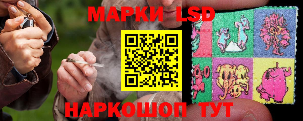 Евпатория  LSD-25 экстази ecstasy  Вход с VPN  Лсд 25 экстази ecstasy 