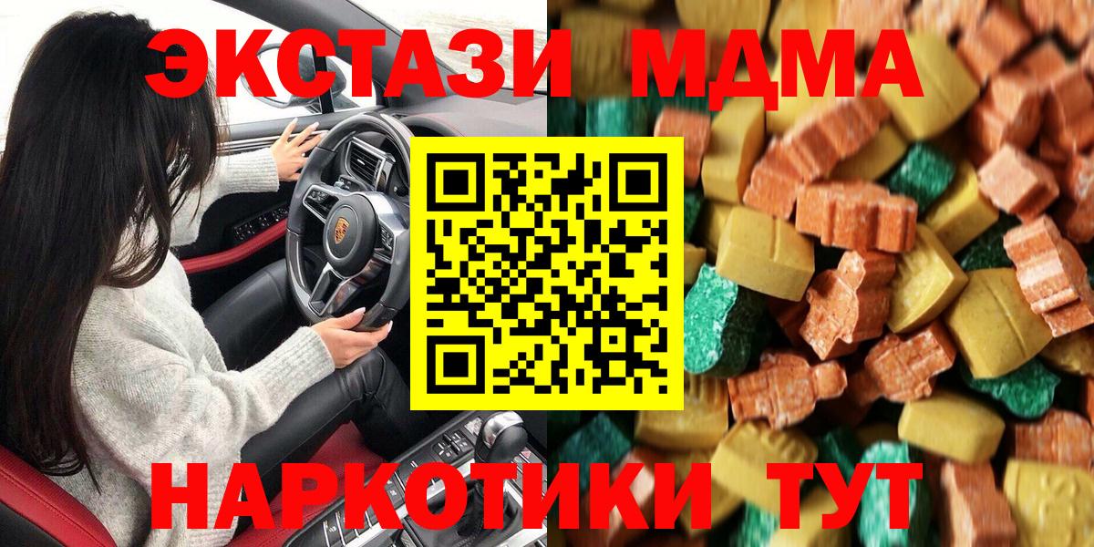  COCAIN Евпатория