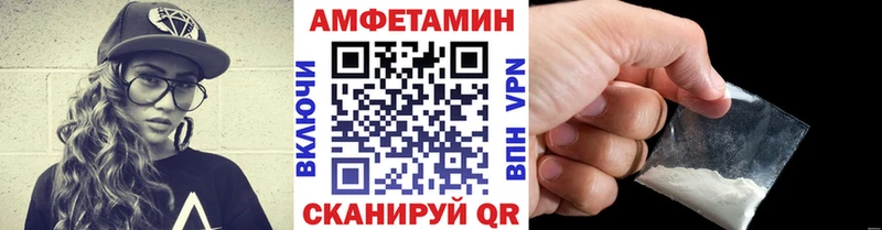 купить  цена  Евпатория  Первитин витя 