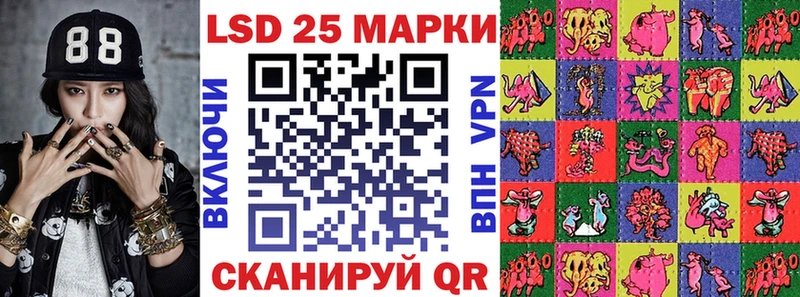 Марки 25I-NBOMe 1,5мг  где найти   Евпатория 