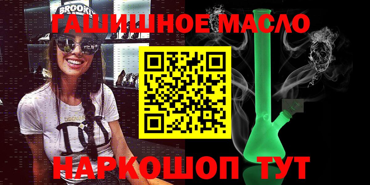 ТГК концентрат Евпатория