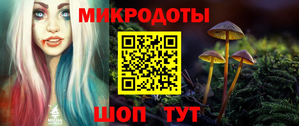 Галлюциногенные грибы ЛСД  Псилоцибиновые грибы Psilocybe  Евпатория  Вход с VPN 