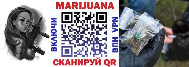 МАРИХУАНА Ganja Евпатория