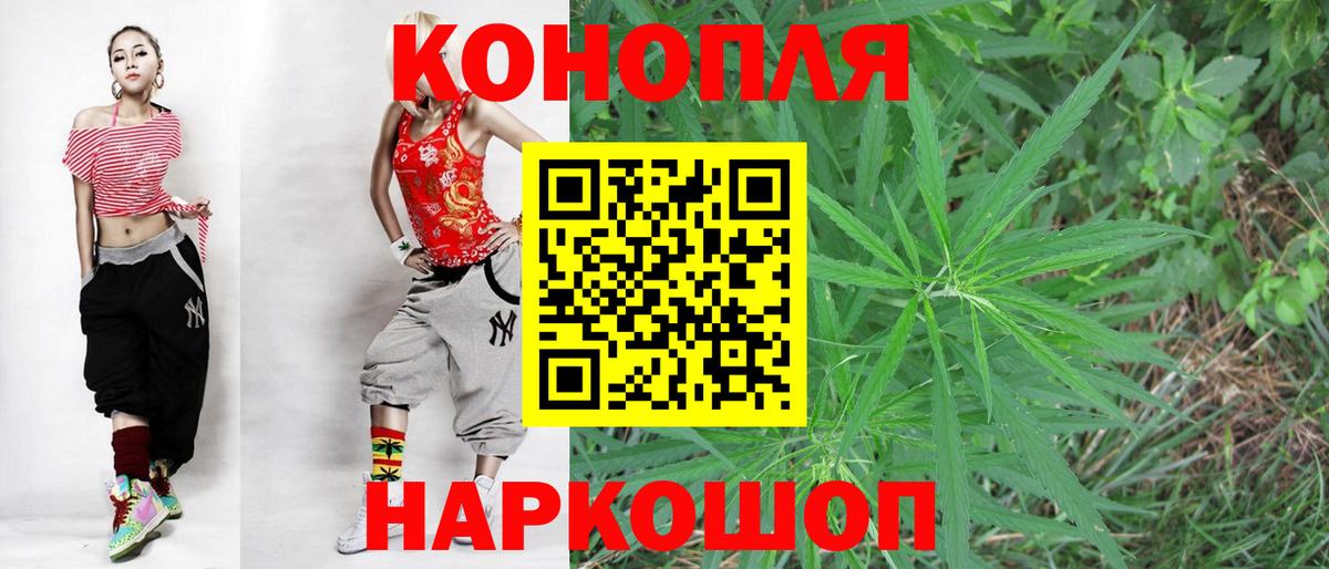Шишки марихуана Amnesia Евпатория