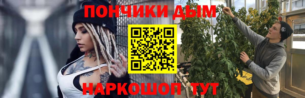 Марихуана гибрид  Вход с VPN  Каннабис Bruce Banner  Конопля план  Евпатория 